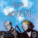 Mistigri CD